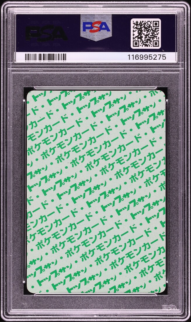 1997 Pokemon Japanese Topsun Green Back Sandslash #28 PSA 6 EXMT