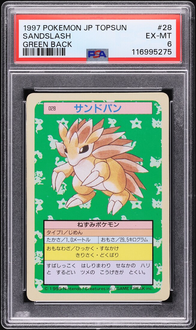 1997 Pokemon Japanese Topsun Green Back Sandslash #28 PSA 6 EXMT