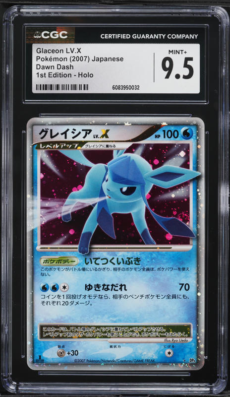 2007年 グレイシア LV.X-HOLO 1st Edition psa10 2007 Pokemon Japanese DP Dawn Dash 1st Edition Holo Glaceon Lv.X
