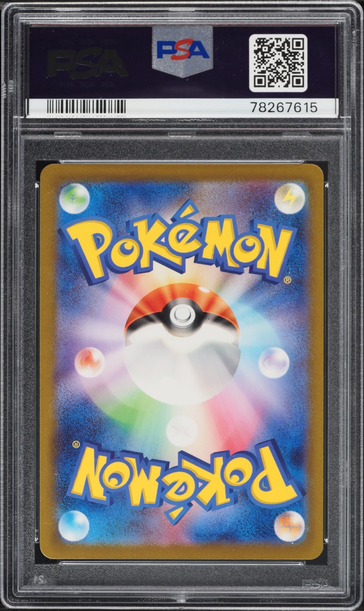 2023 Pokemon Japanese Scarlet & Violet 151 Holo Ninetales ex #38 PSA 10 GEM MINT