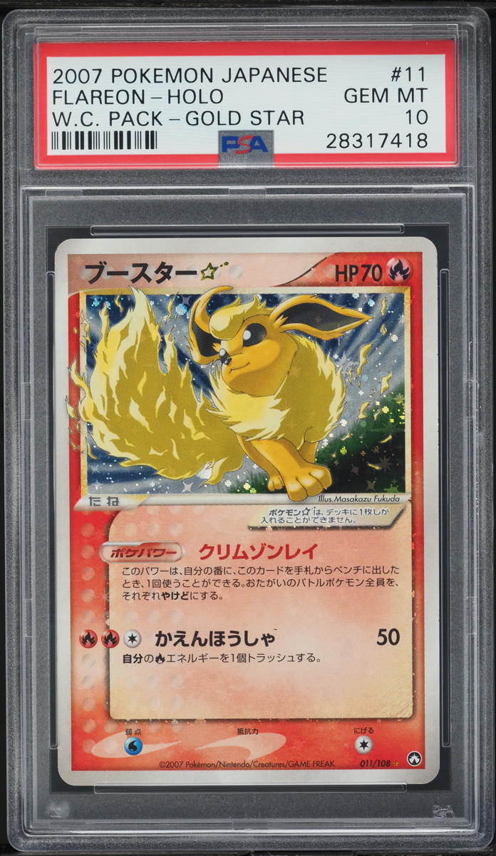2007 Pokemon Japanese World Champions Holo Flareon Gold Star #11 PSA 10 GEM MINT