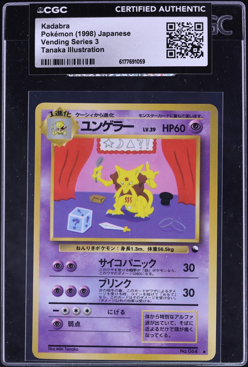 1998 Pokemon Japanese Vending Series 3 Kadabra #64 CGC AUTH