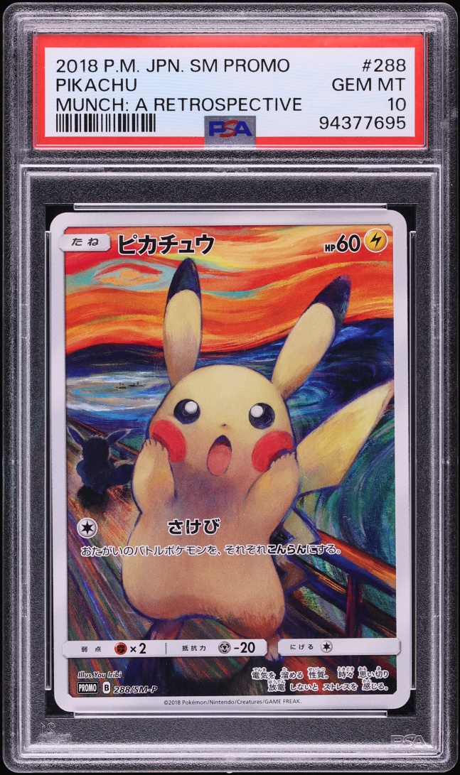2018 Pokemon Japanese Sun & Moon Promo Munch A Retrospective Pikachu #288 PSA 10 GEM MINT