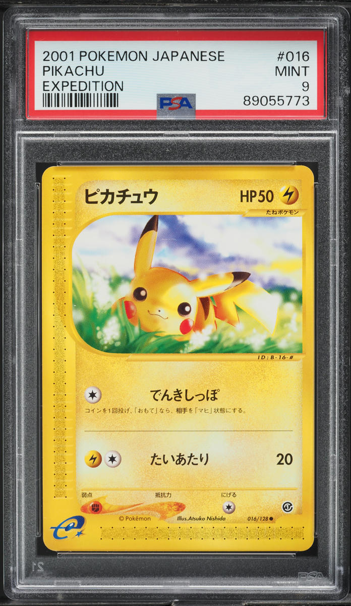 2001 Pokemon Japanese Expedition Pikachu #16 PSA 9 MINT