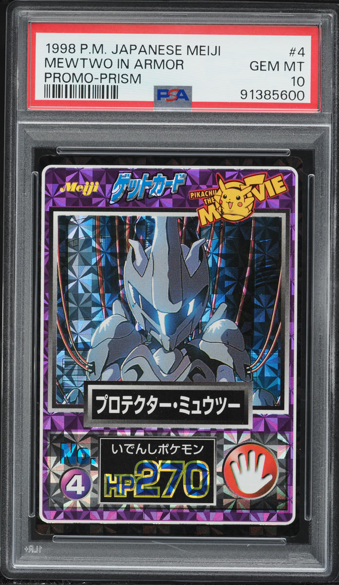 1998 Pokemon Japanese Meiji Promo Prism Mewtwo In Armor #4 PSA 10 GEM MINT