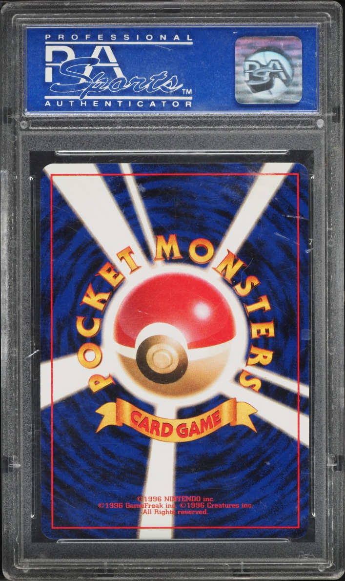 1999 Pokemon Japanese Promo CD Holo Porygon #137 PSA 10 GEM MINT
