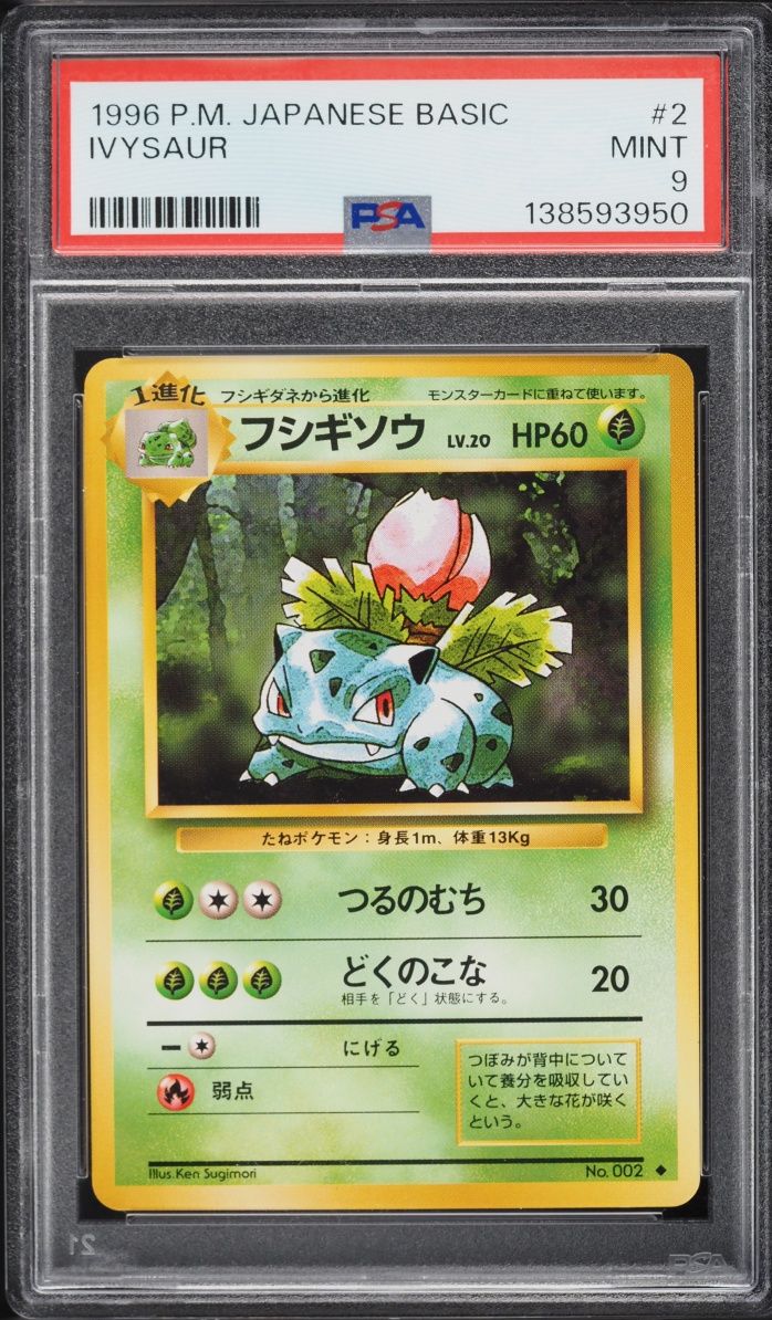 1996 Pokemon Japanese Base Set Ivysaur #2 PSA 9 MINT