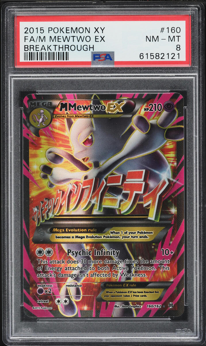 2015 Pokemon XY BREAKthrough Full Art M Mewtwo EX #160 PSA 8 NM-MT