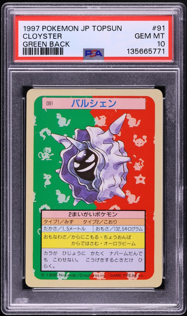 1997 Pokemon Japanese Topsun Green Back Cloyster #91 PSA 10 GEM MINT