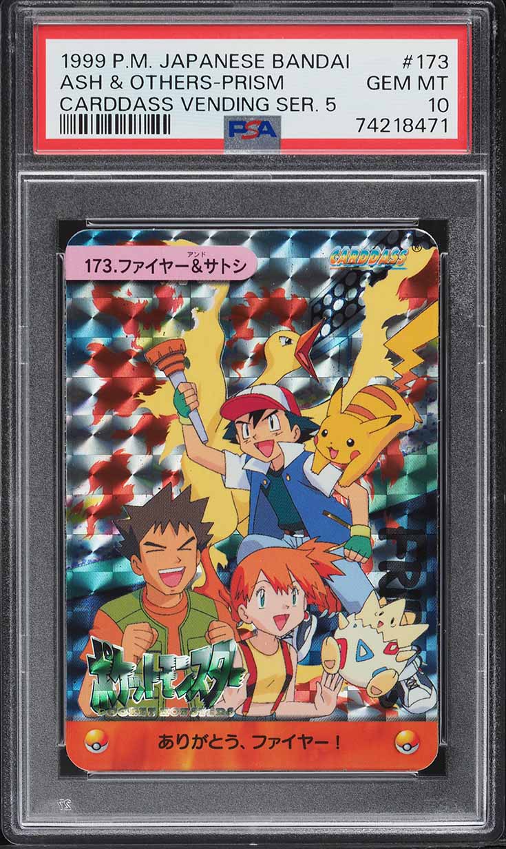ペガサス　ARS10 PSA 10 One Piece Card Portgas D. Ace OP02-013 SR Parallel