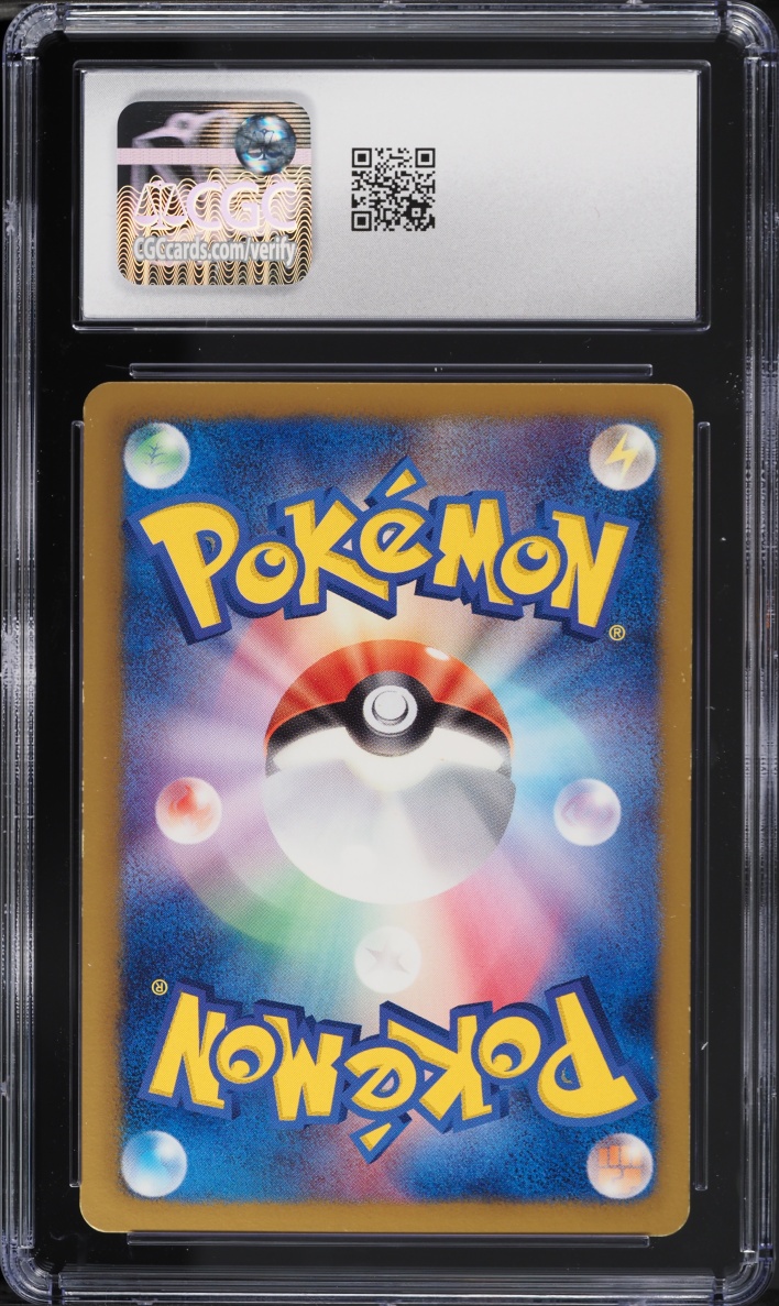2013 Pokemon Japanese Black & White Promo Poke Fair 7-Eleven Stamp Rally Eevee #235 CGC 8.5