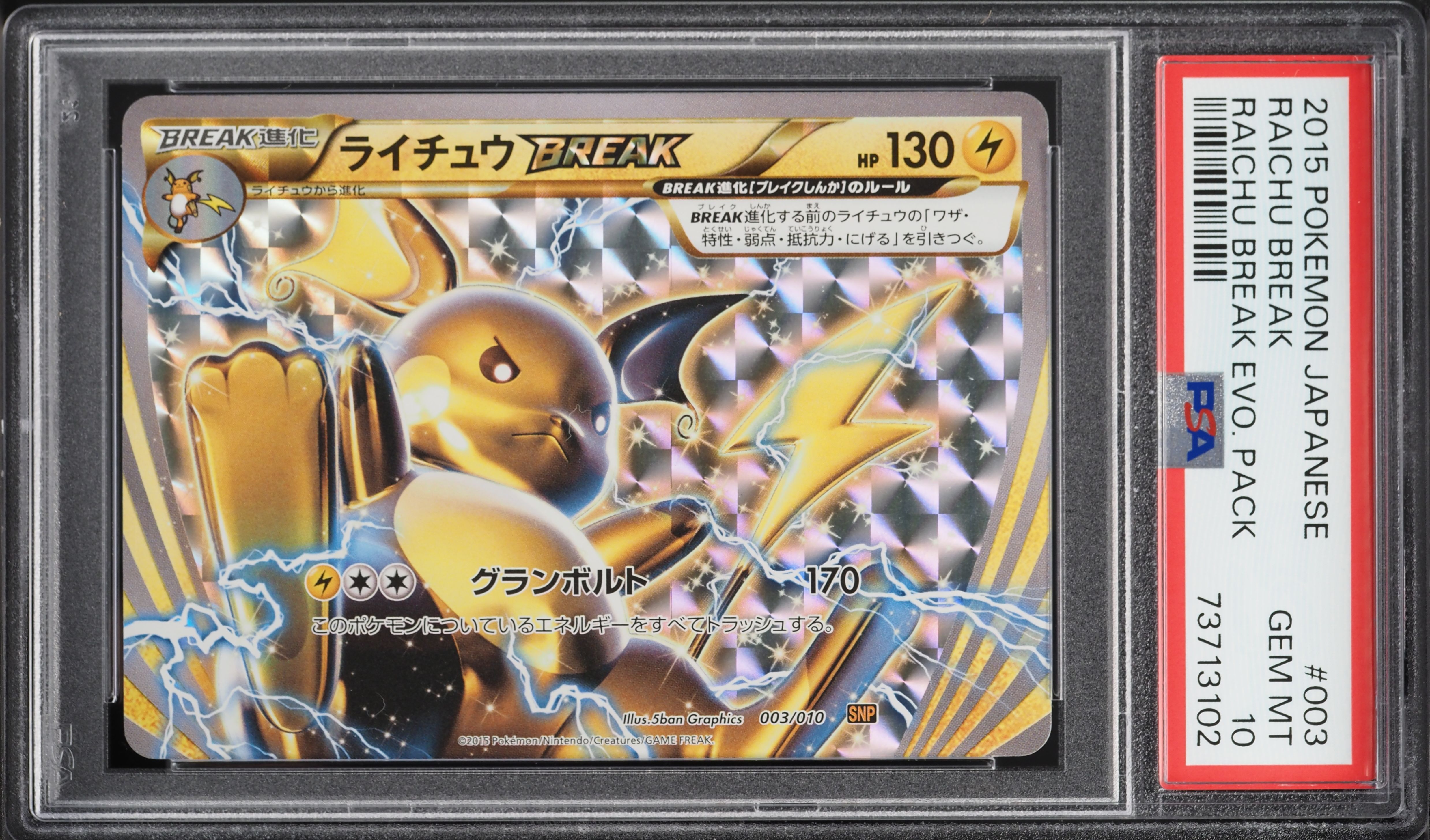 2015 Pokemon Japanese XY Evolution Pack Holo Raichu BREAK #3 PSA 10 GEM MINT