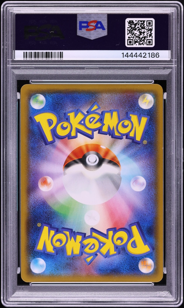 2018 Pokemon Japanese Sun & Moon Promo Center Yokohama's Pikachu #283 PSA 10 GEM MINT