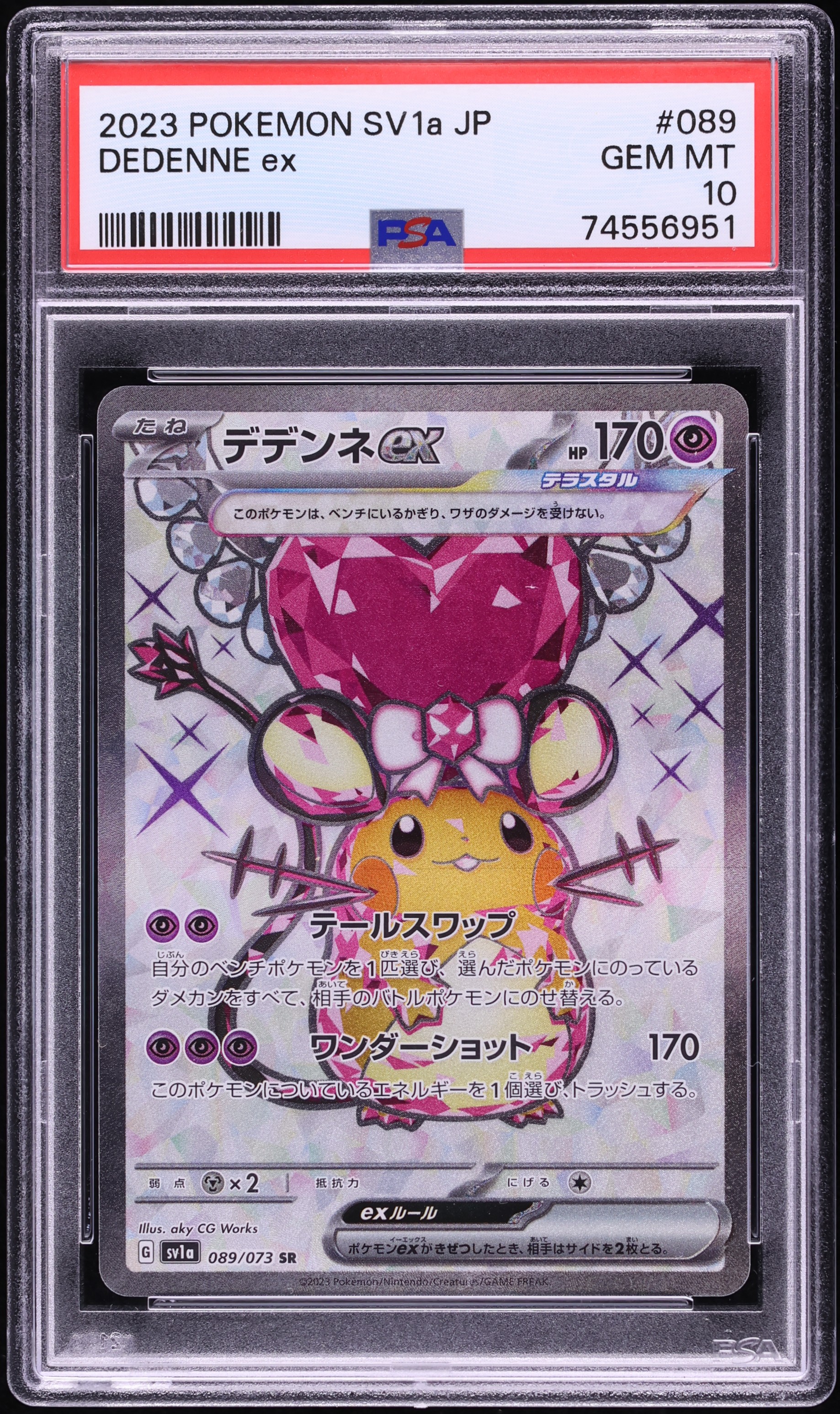 2023 Pokemon Japanese Scarlet & Violet Triplet Beat Full Art Dedenne Ex #89 PSA 10 GEM MINT