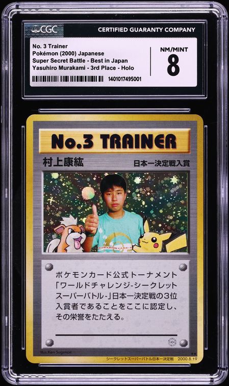 2000 Pokemon Japanese Super Secret Battle Best In Japan 3rd Place Holo No.  3 Trainer CGC 8 on Fanatics Collect