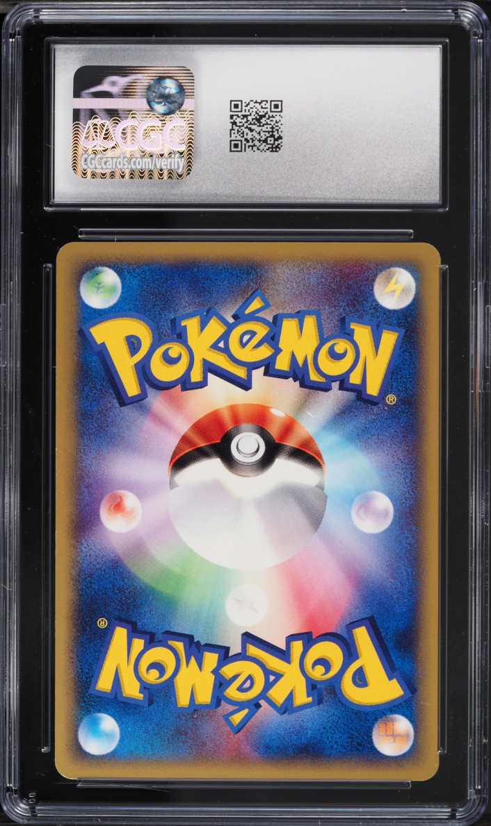 2002 Pokemon Japanese McDonald's Cyndaquil #6 CGC 8.5 NM-MT+