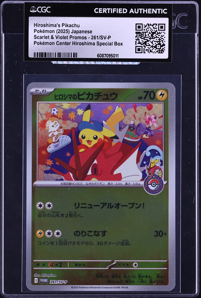 2025 Pokemon Japanese SV Promo Special Box Pc Hiroshima