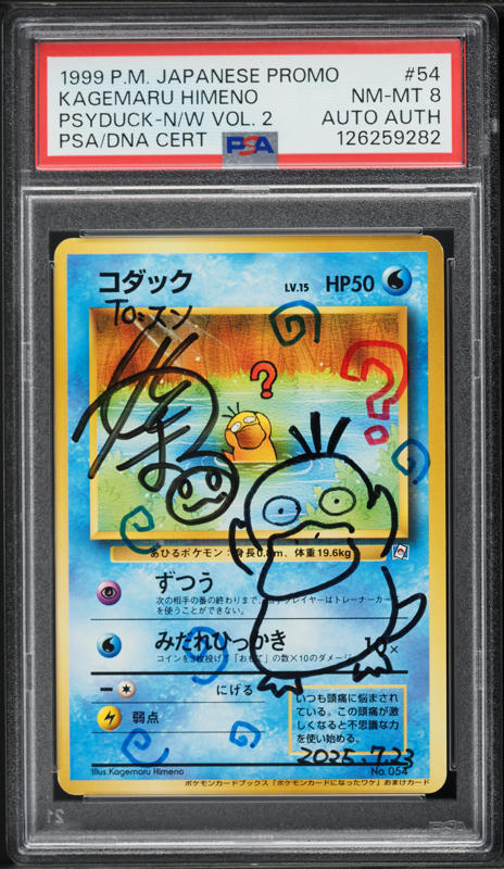 1998 Pokemon Japanese Promo Psyduck Vol 2 Kagemaru Himeno AUTO #54