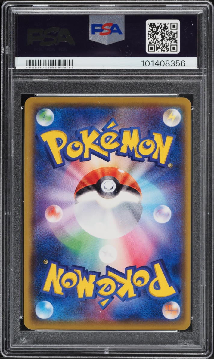2016 Pokemon Japanese Sun & Moon Collection Sun Eevee #44 PSA 10 GEM MINT