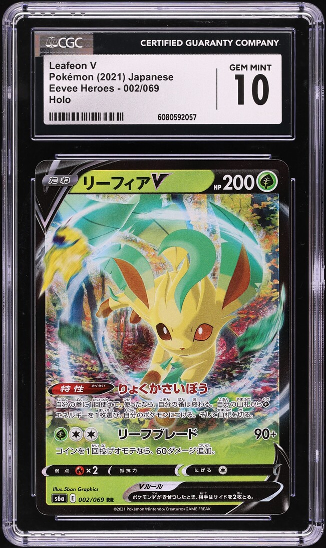 2021 Pokemon Japanese SWSH Eevee Heroes Holo Leafeon V #2 CGC 10 GEM MINT