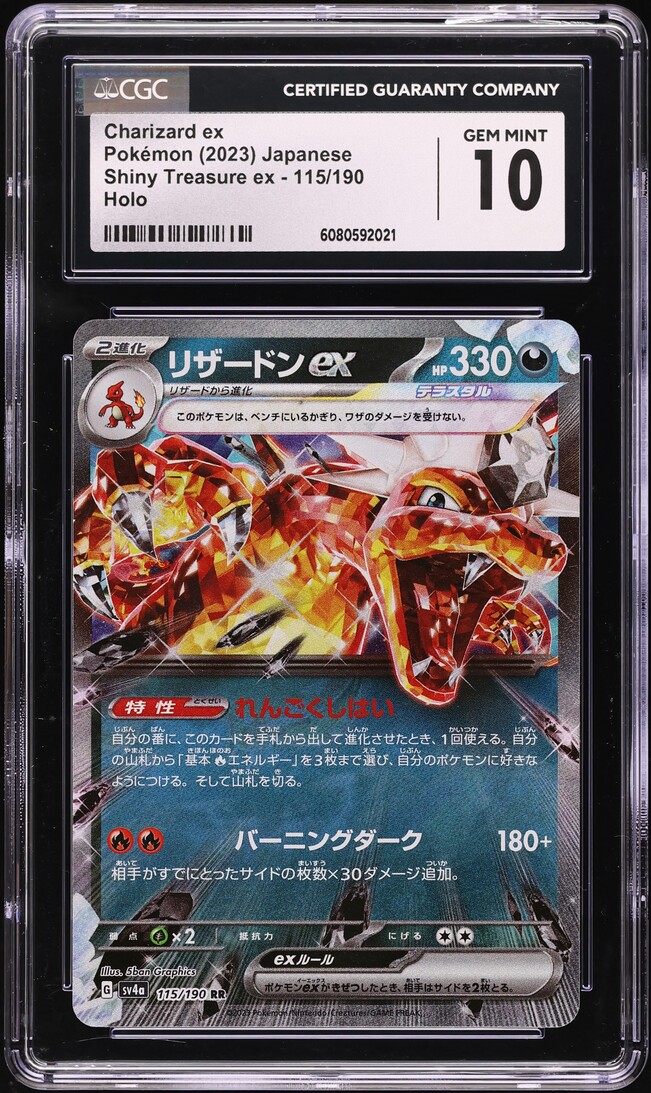 2023 Pokemon Japanese SV Shiny Treasure ex Charizard ex #115 CGC 10 GEM MINT