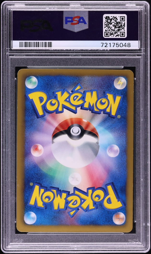 2012 Pokemon Japanese Black & White Cold Flare 1st Edition Full Art Bianca #63 PSA 9 MINT
