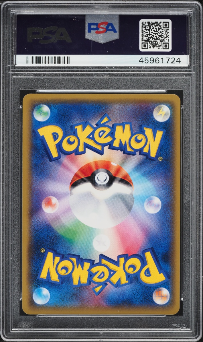 2018 Pokemon Japanese Sun & Moon Promo Center Tokyo DX Cherry Blossom Afro Pikachu #211 PSA 10