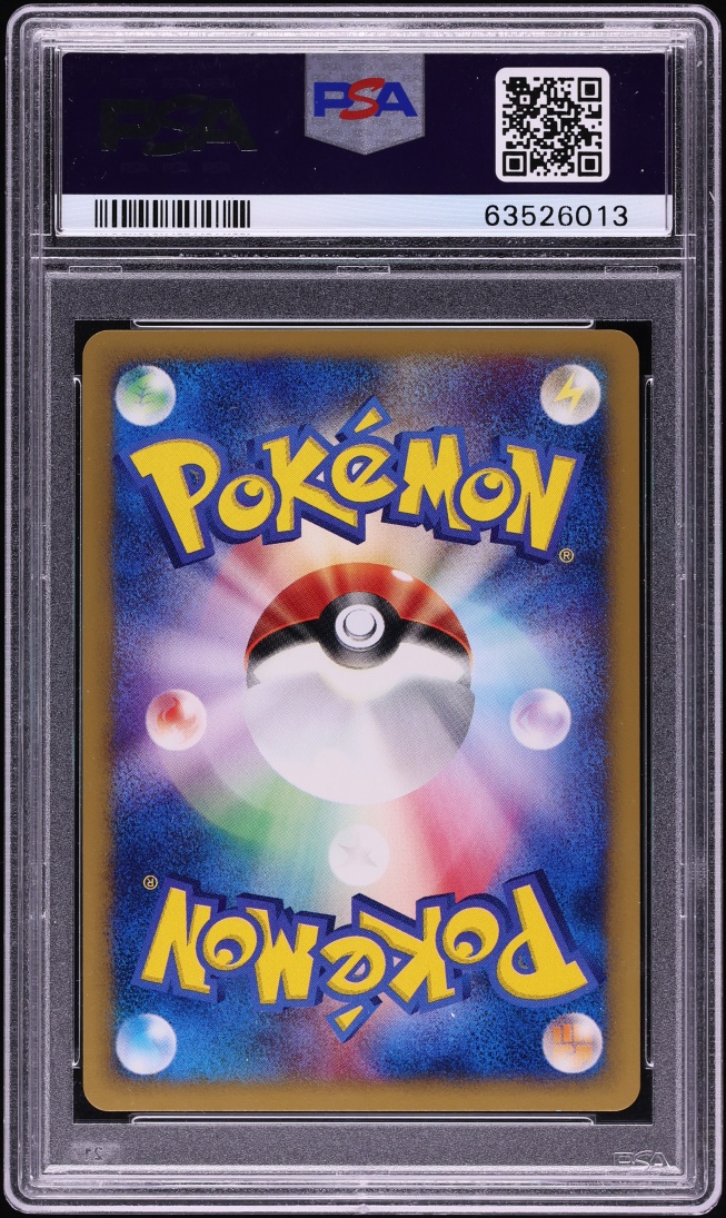 2001 Pokemon Japanese Web Holo Dark Blastoise #44 PSA 10 GEM MINT