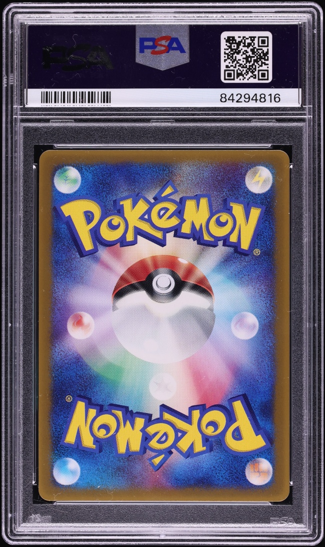 2003 Pokemon Japanese Promo Shogakukan Elementary Brock's Mudkip #38 PSA 10 GEM MINT
