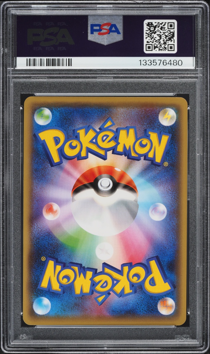 2016 Pokemon Japanese XY Promo Special Set Totodile #226 PSA 9 MINT