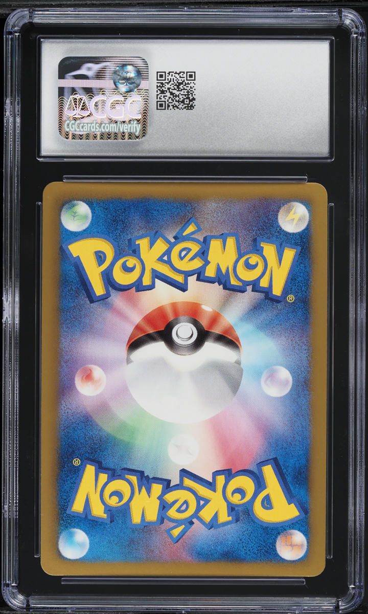 2011 Pokemon Japanese BW Red Collection 1st Edition Holo Virizion #8 CGC 10 GEM