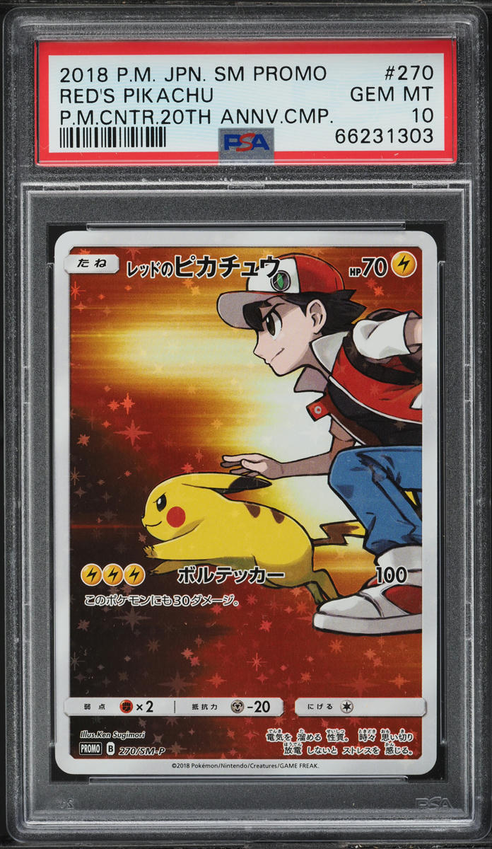 2018 Pokemon Japanese SM Promo 20th Anniversary Red's Pikachu #270 PSA 10 GEM