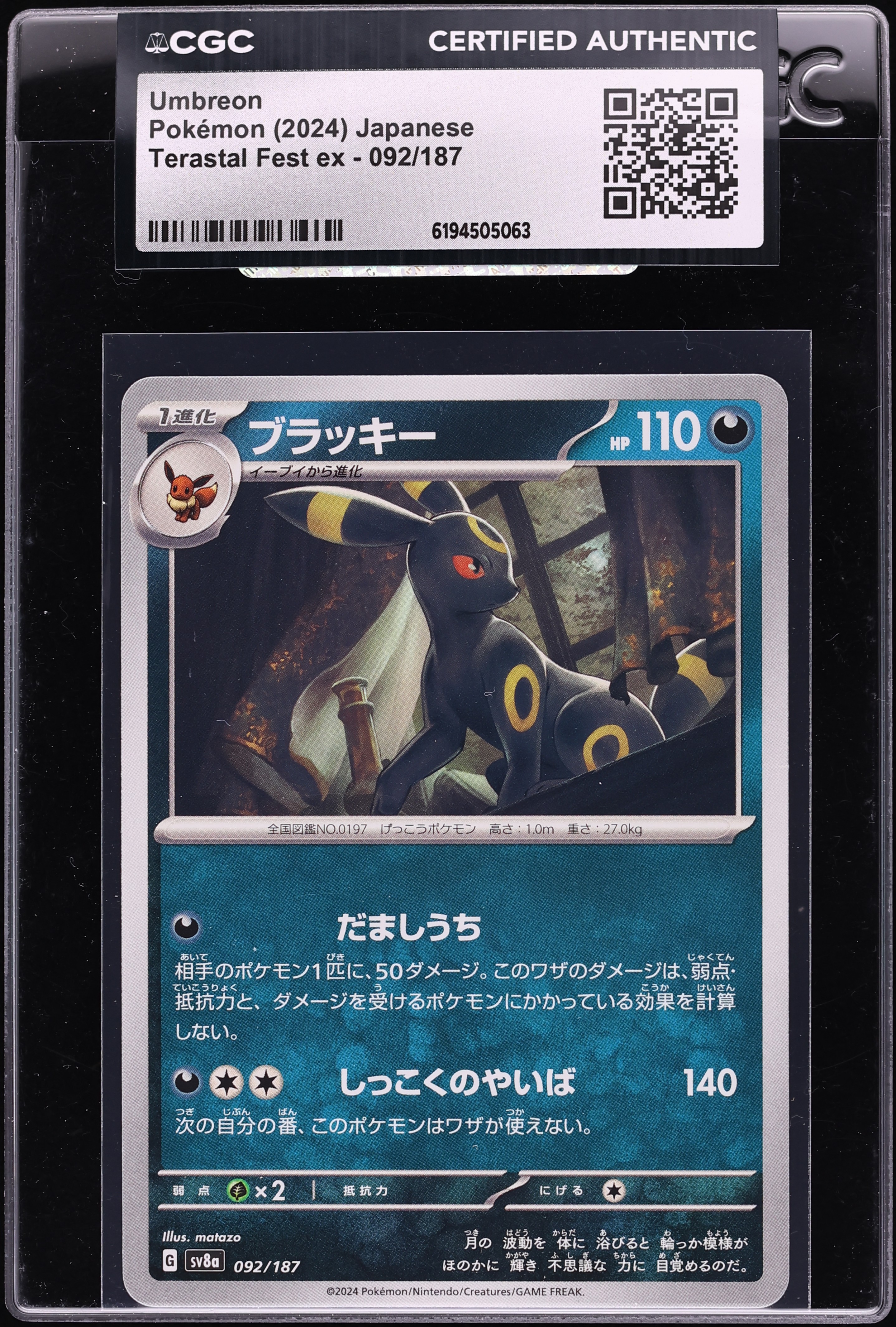 2024 Pokemon Japanese Scarlet & Violet Terastal Fest Ex Umbreon #92 CGC AUTH