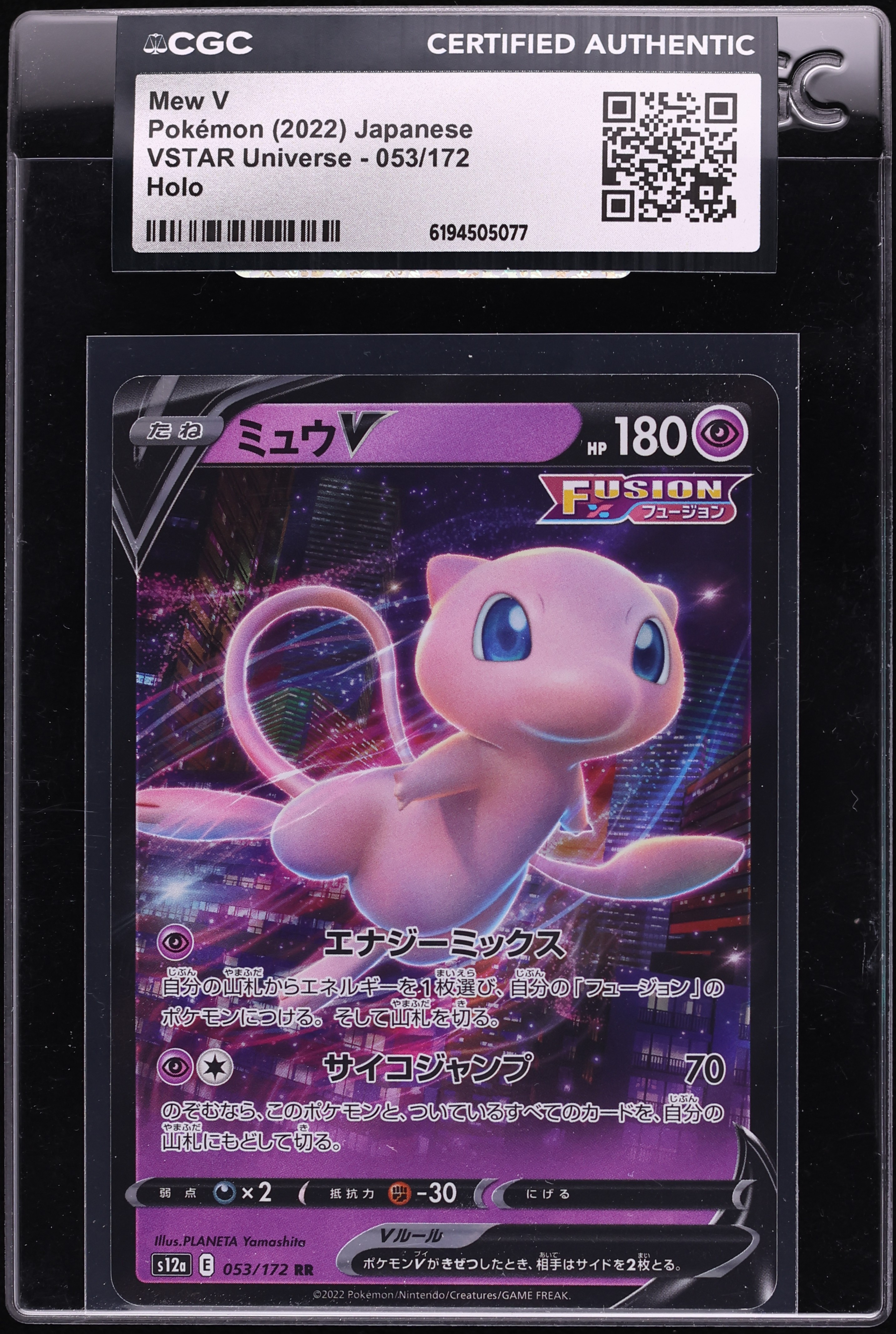 2022 Pokemon Japanese Sword & Shield VSTAR Universe Holo Mew V #53 CGC AUTH