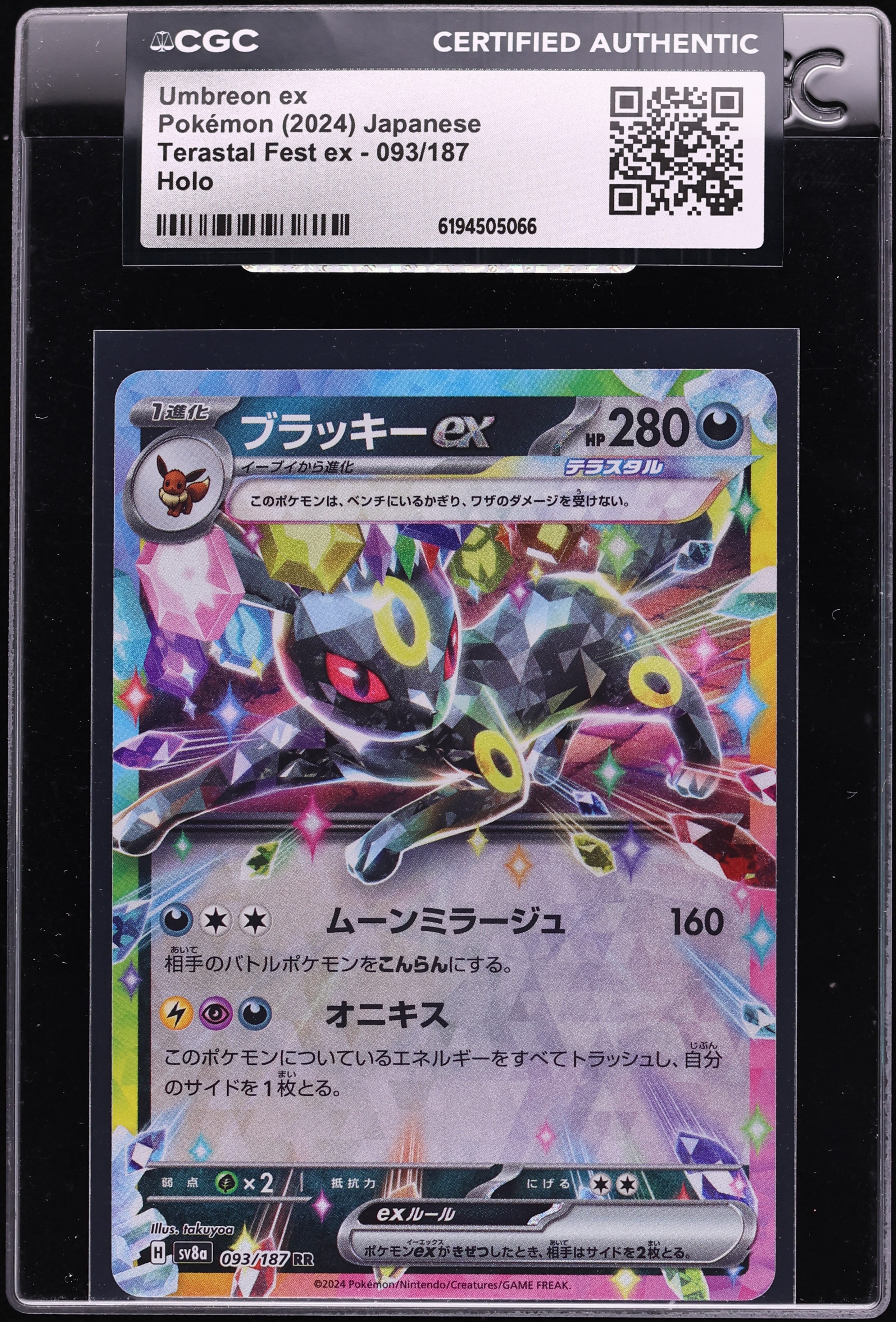 2024 Pokemon Japanese SV Terastal Fest Ex Holo Umbreon Ex #93 CGC AUTH