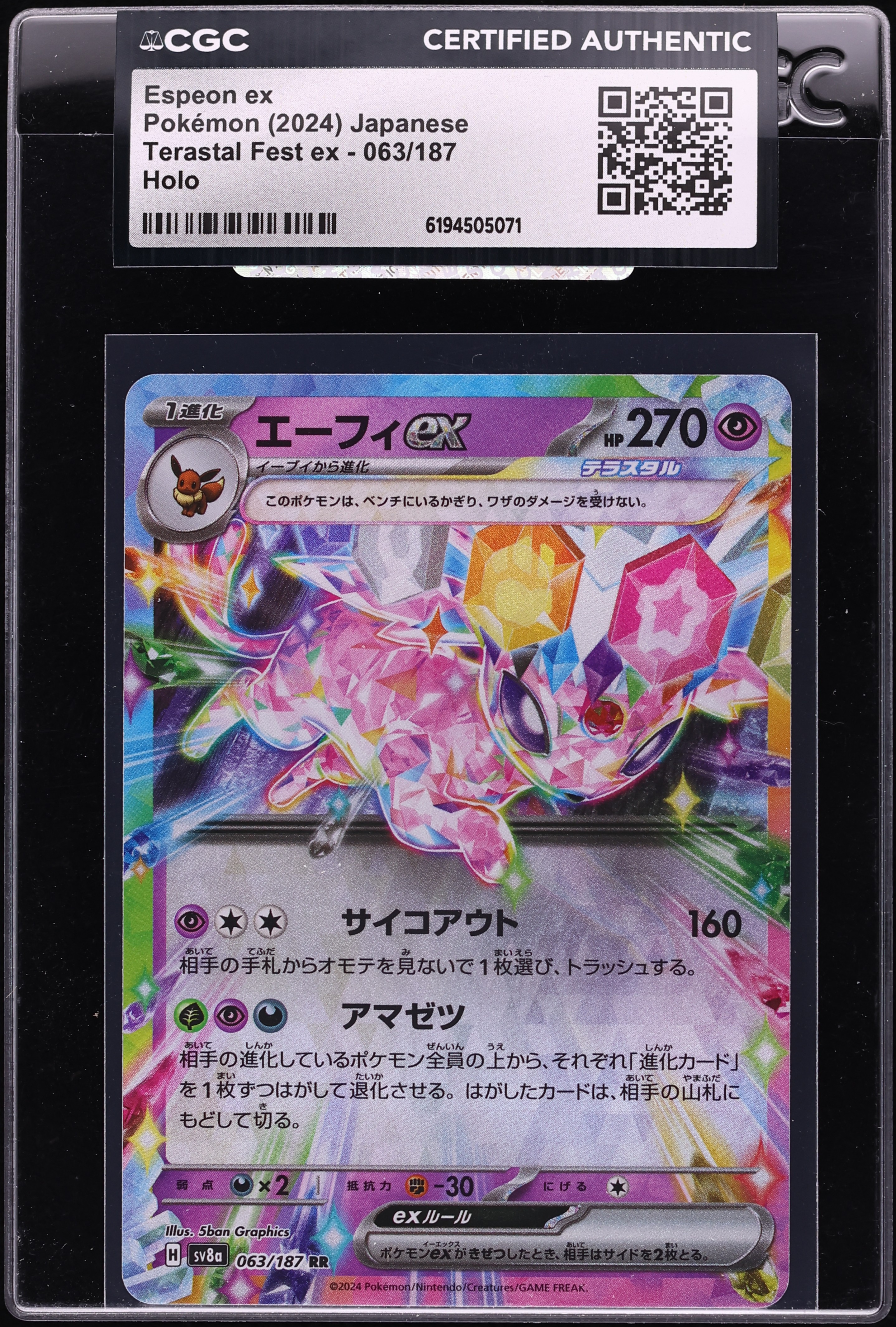 2024 Pokemon Japanese Scarlet & Violet Terastal Fest Ex Holo Espeon Ex #63 CGC AUTH