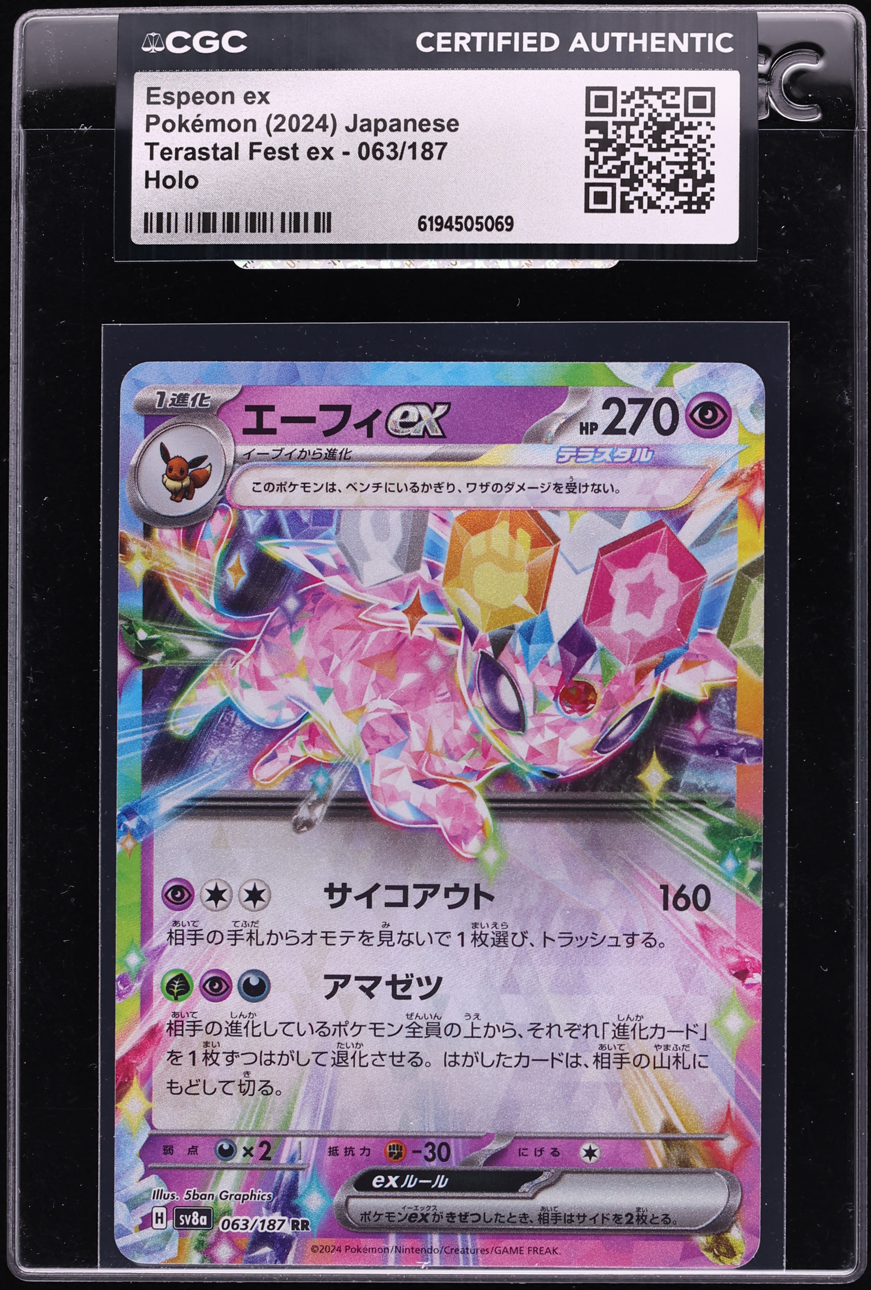 2024 Pokemon Japanese Scarlet & Violet Terastal Fest Ex Holo Espeon Ex #63 CGC AUTH