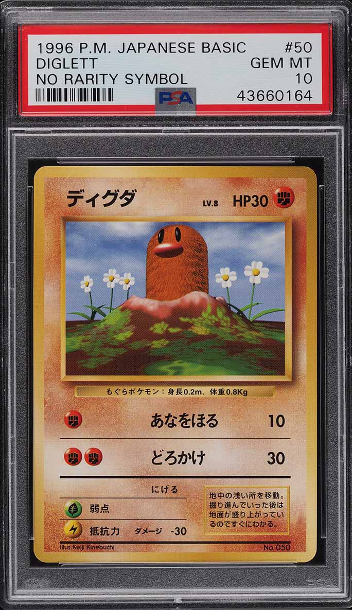 1996 Pokemon Japanese Base Set No Rarity Symbol Doduo #84 PSA 10