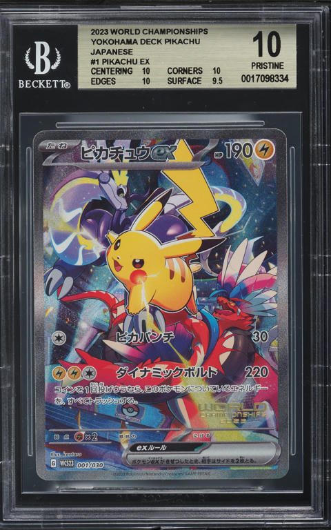 2023 Pokemon Japanese SV World Championships Yokohama