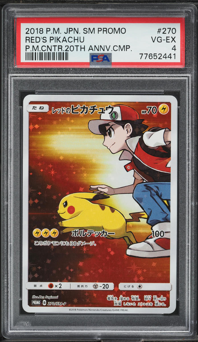 2018 Pokemon Japanese SM Promo 20th Anniversary Red's Pikachu #270 PSA 4 VGEX
