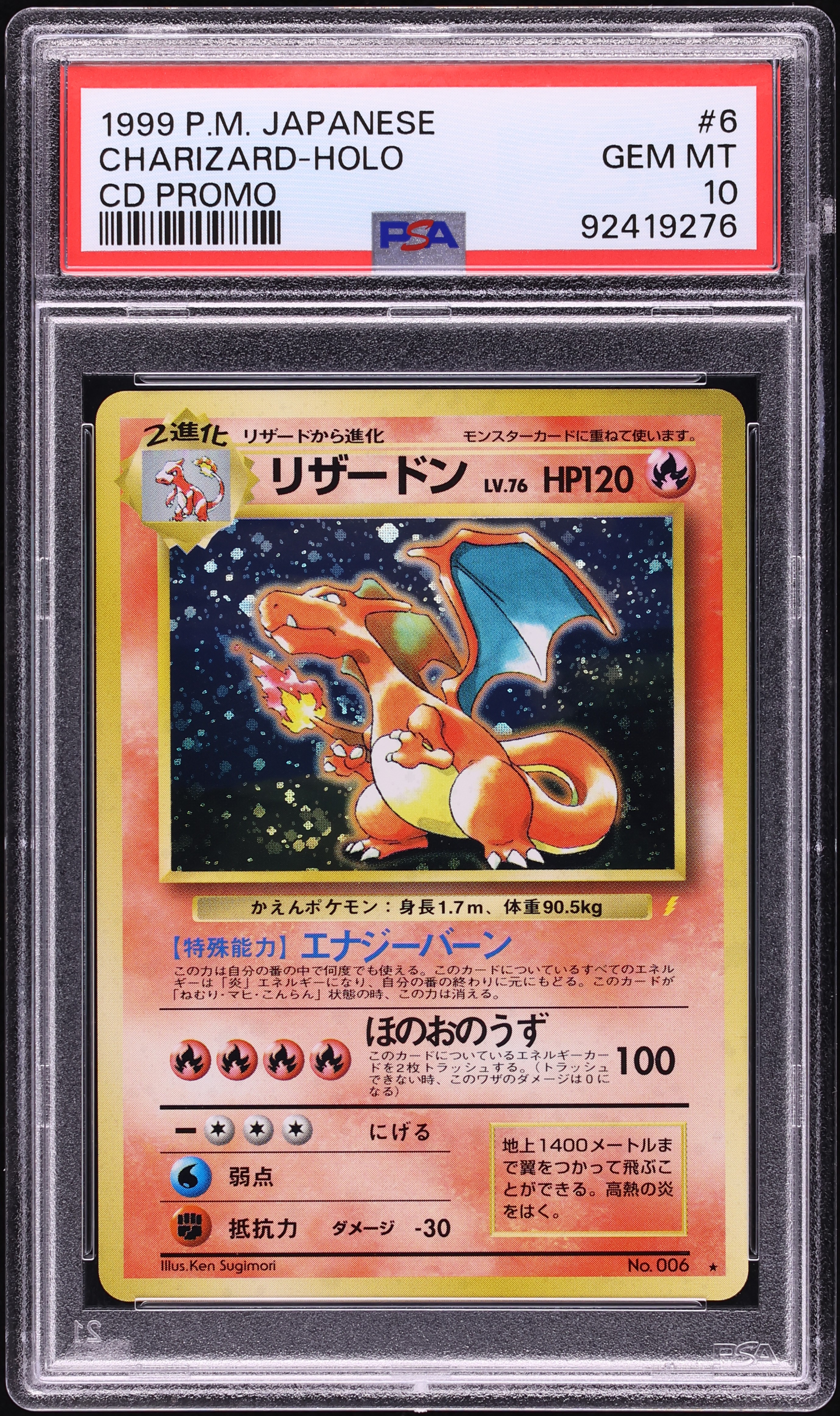 1999 Pokemon Japanese CD Promo Holo Charizard #6 PSA 10 GEM MINT