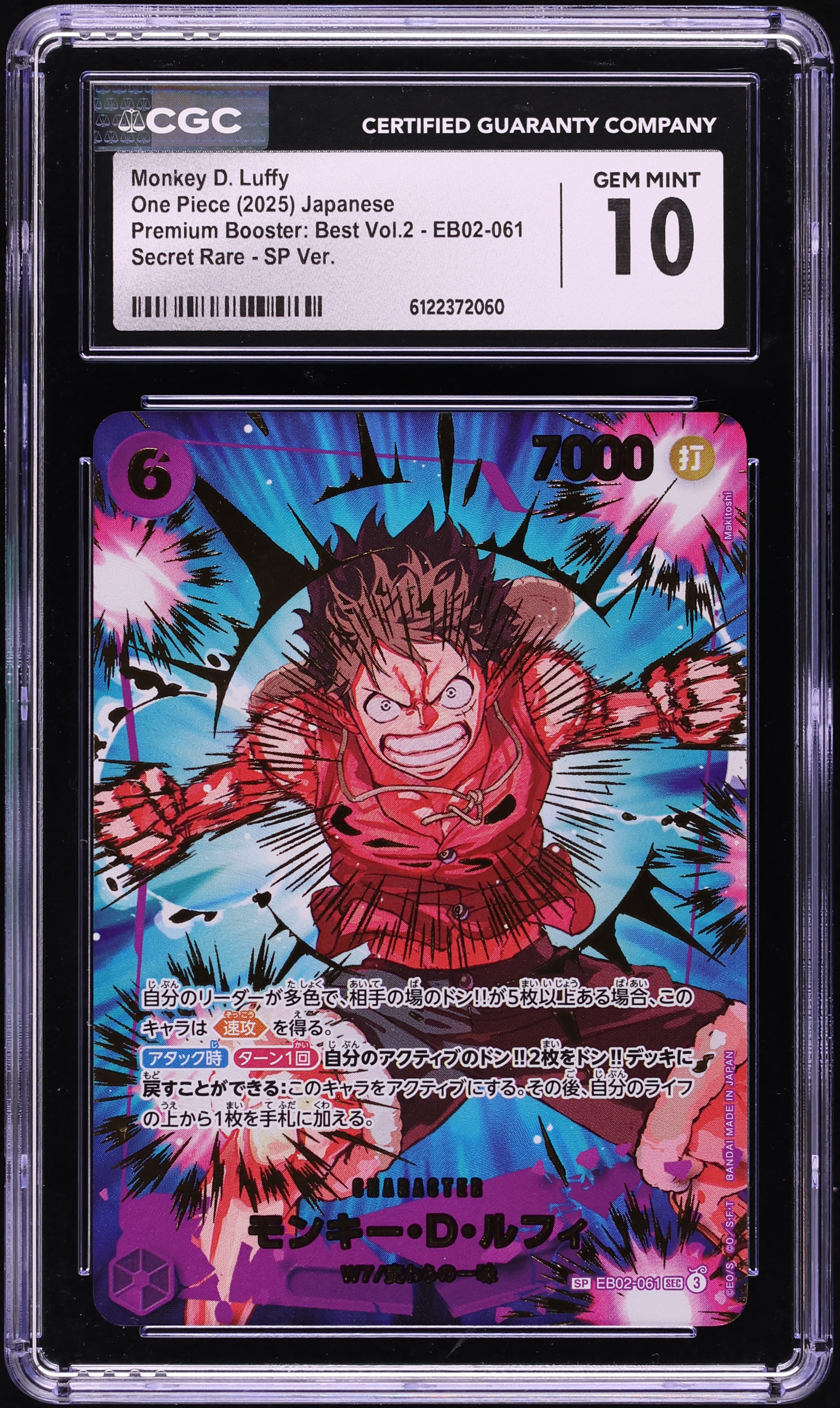 2025 One Piece Japanese Premium Best Vol. 2 SP Version Monkey D. Luffy #EB02-061 CGC 10 GEM