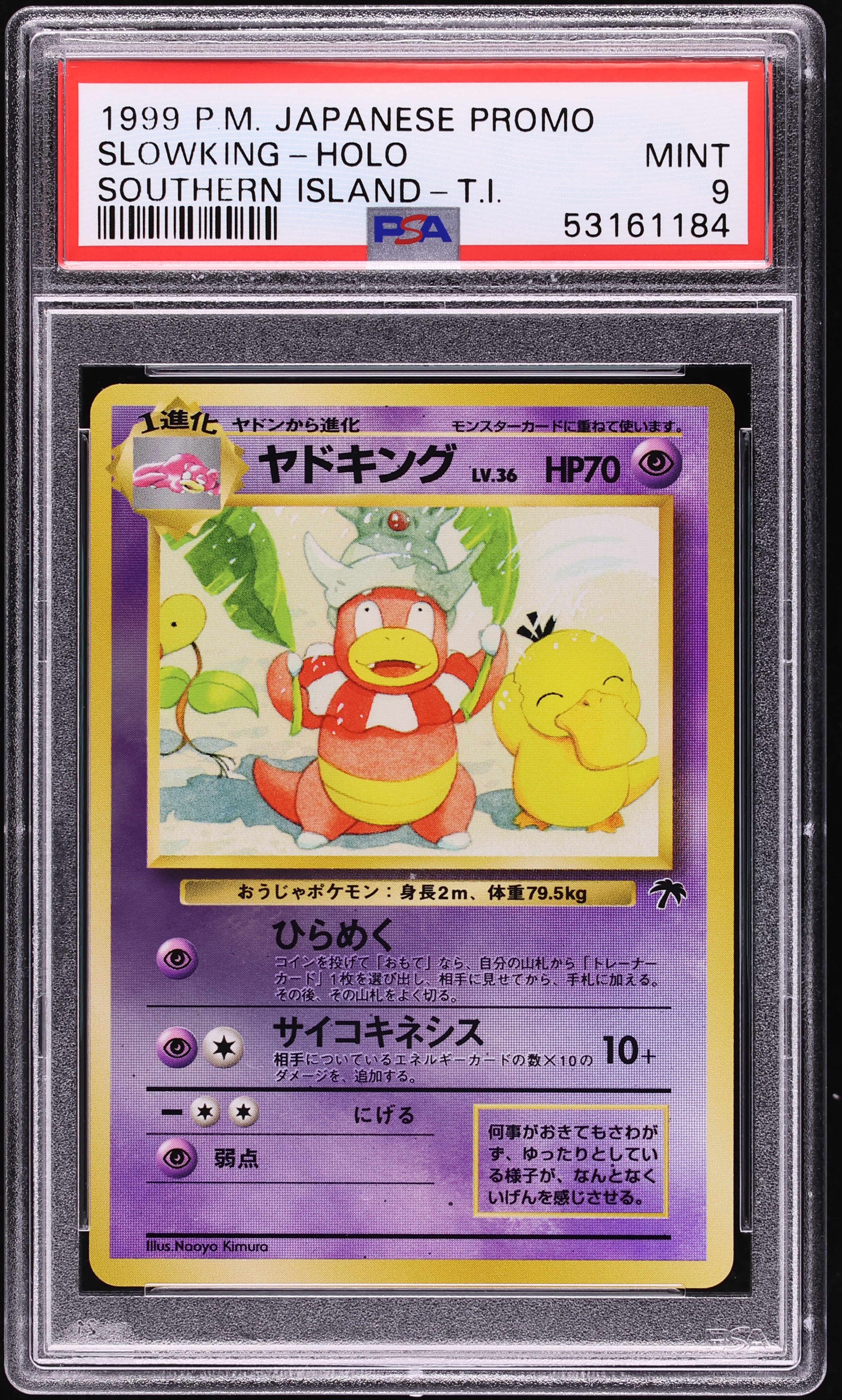 1999 Pokemon Japanese Promo Southern Islands T.I. Holo Slowking PSA 9 MINT