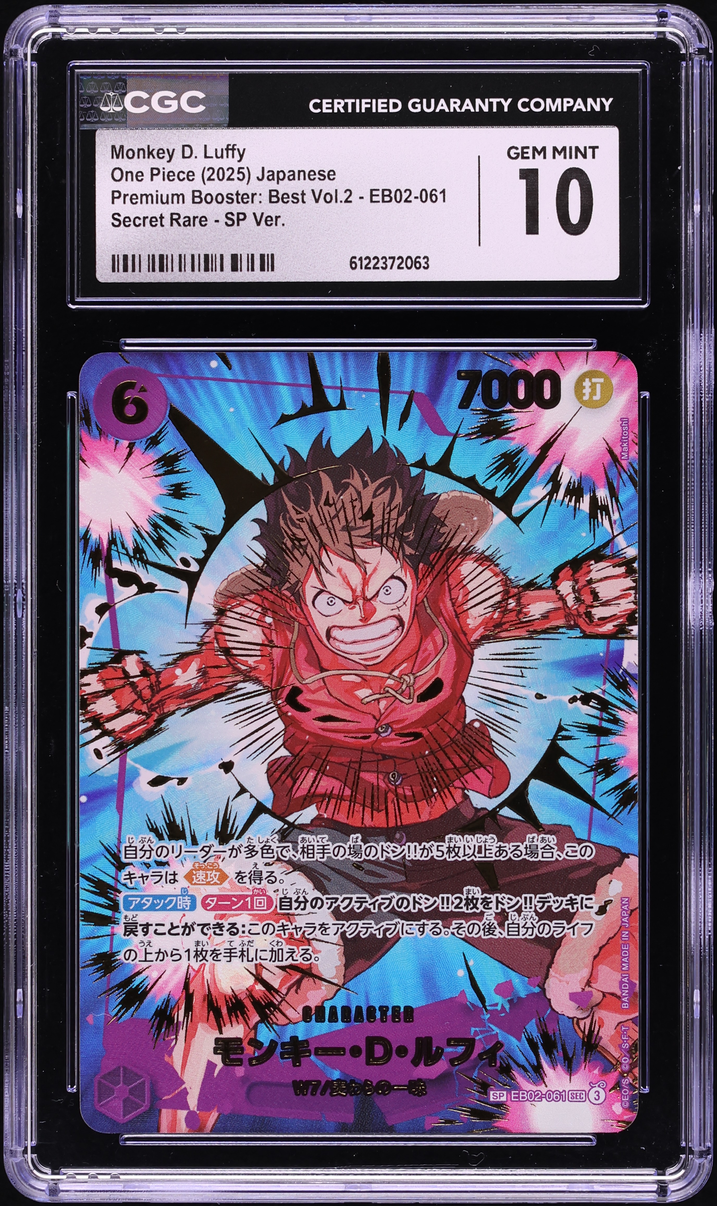 2025 One Piece Japanese Premium Best Vol. 2 SP Version Monkey D. Luffy #EB02-061 CGC 10 GEM