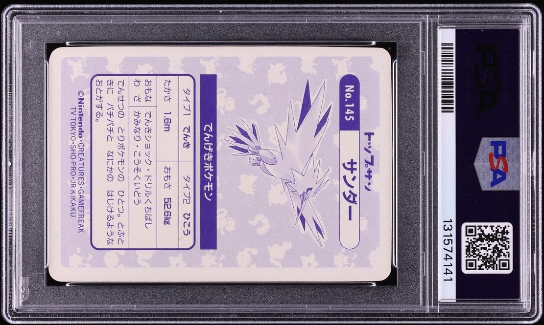 1997 Pokemon Japanese Topsun Block Prism Zapdos #145 PSA 8 NM-MT