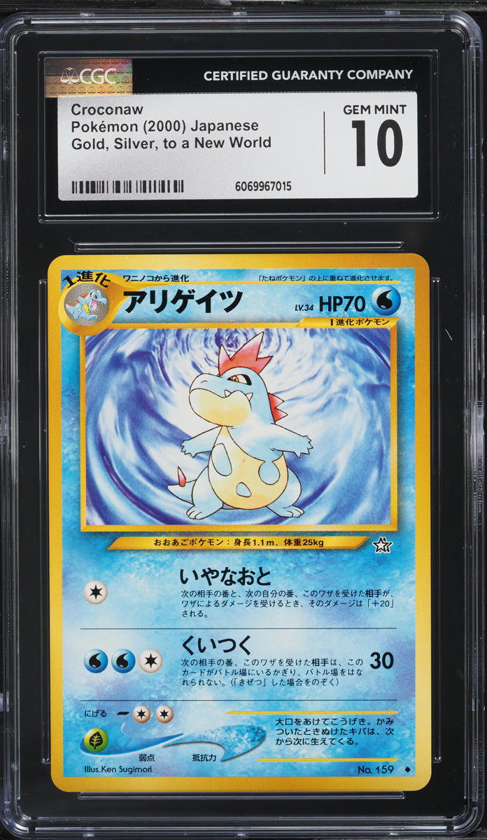 2000 Pokemon Japanese Neo Croconaw #159 CGC 10 GEM MINT