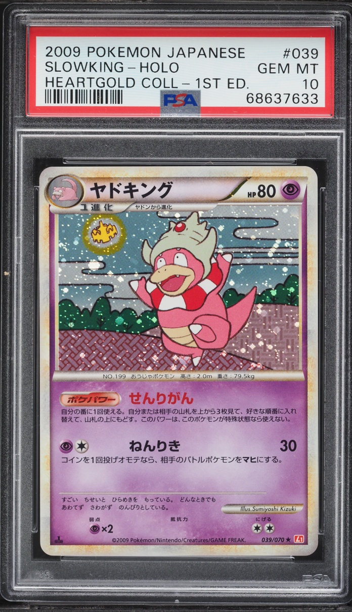 2009 Pokemon Japanese LEGEND HeartGold 1st Edition Holo Slowking #39 PSA 10 GEM MINT