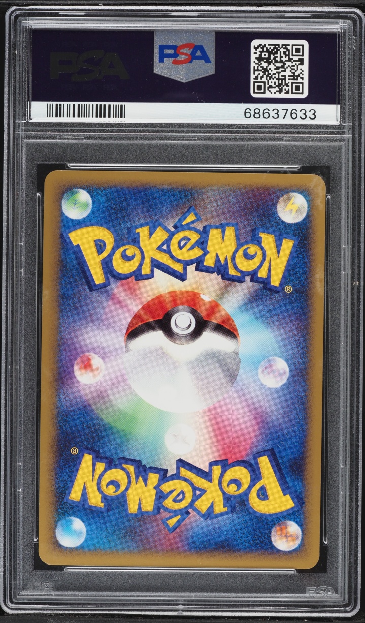 2009 Pokemon Japanese LEGEND HeartGold 1st Edition Holo Slowking #39 PSA 10 GEM MINT