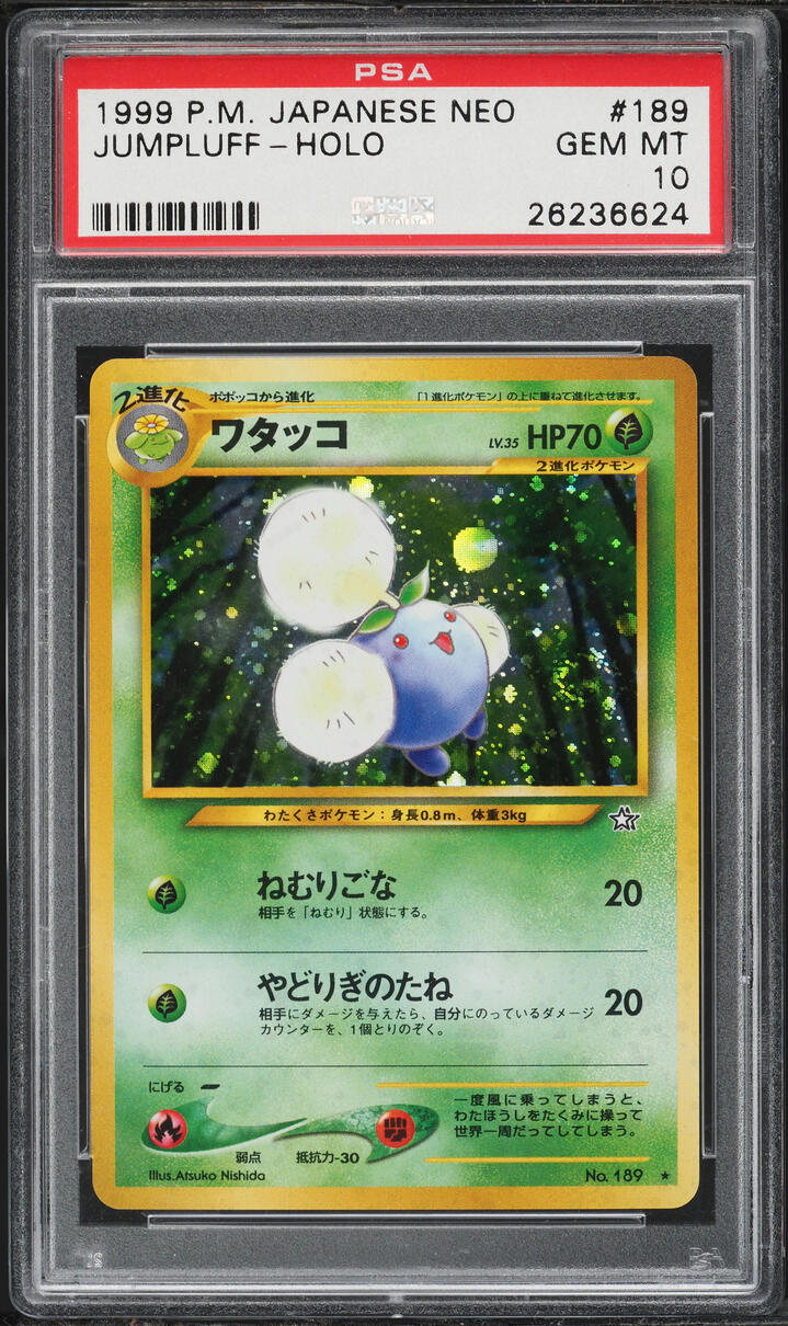 1999 Pokemon Japanese Neo Holo Jumpluff #189 PSA 10 GEM MINT