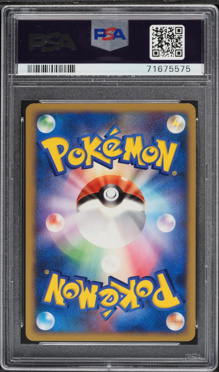 2007 Pokemon Japanese Promo Meiji Chocolate Carnivine #36 PSA 10 GEM MINT